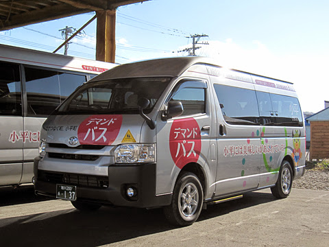 てんてつバス「小平町デマンドバス」　･137