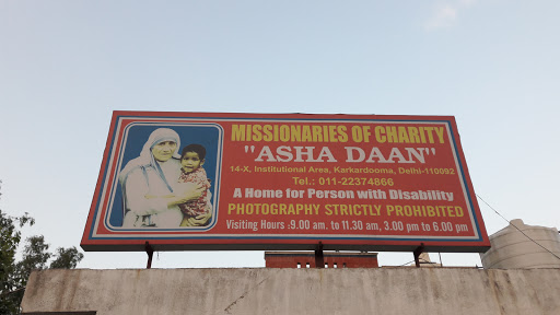 Missionaries Of Charity, 14-X, 110092, Institutional Area, Phase 2, Karkardooma, Sector 62, Delhi, Uttar Pradesh, India, Orphanage, state DL
