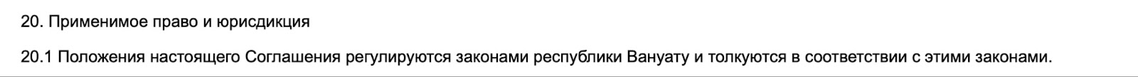 Deal Ervin: отзывы о брокерской организации. Лучший сервис для торговли или есть сомнения?