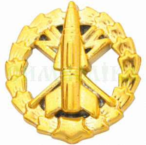 Емблема Зенітно-ракетні війська Повітряних Сил (С.З.) золота