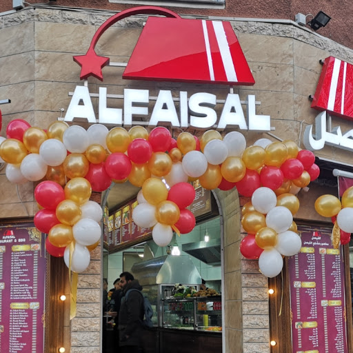 Al Faisal Grills and Restaurant logo