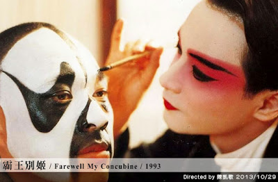 《霸王別姬》Farewell My Concubine 劇照
