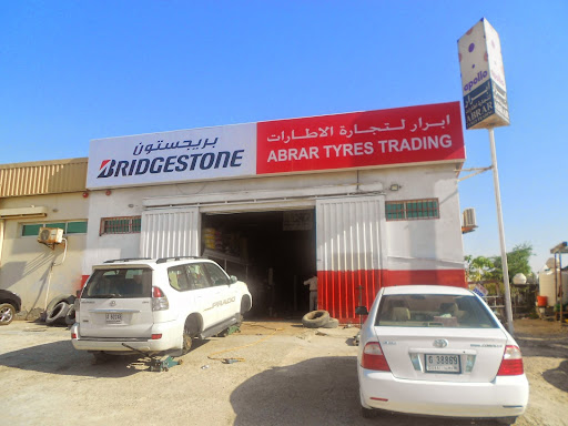 ABRAR TYRES TRADING, Near AIMS Rounabout / New Industrial Area, Post Box No. 9430, Ajman, U.A.E. - Ajman - United Arab Emirates, Auto Repair Shop, state Ajman