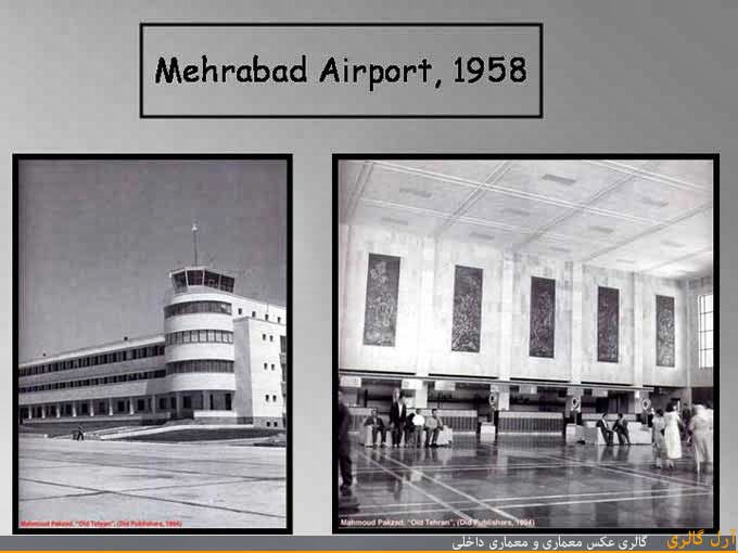 معماری فرودگاه مهرآباد، فرودگاه مهرآباد، عبدالعزیز فرمانفرمائیان