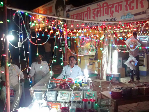 Rajdhani Electric Stores, Main Market, MDR 103, Swami Vivekananda Nagar, Suratgarh, Rajasthan 335804, India, Electric_Wire_and_Cable_Wholesaler, state RJ