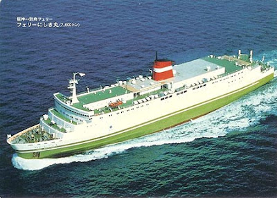 FerryNishiki-01