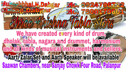 Shree Krishna Tabla Store, Savan Chembers, Sanjay Chowk Char Rasta Pase, Near City Light Road, Palanpur, Gujarat 385001, India, Hobby_Shop, state GJ