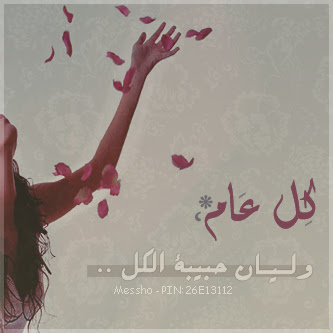 ليونهۃ ~♥