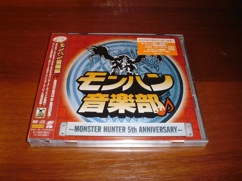 Monster Hunter Music DSC01427
