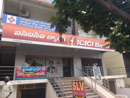 ICICI Bank Proddatur - Branch & ATM, 3 - 1352/53, Gandhi Road, Gandhi Circle, Proddatur, Andhra Pradesh 516360, India, Private_Sector_Bank, state AP