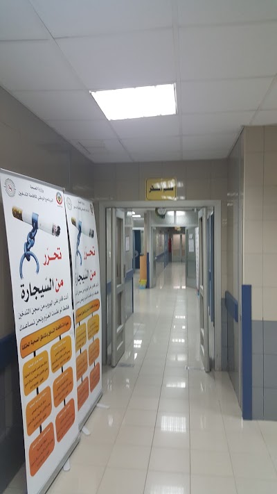 Photos of Aloyoun Polyclinic