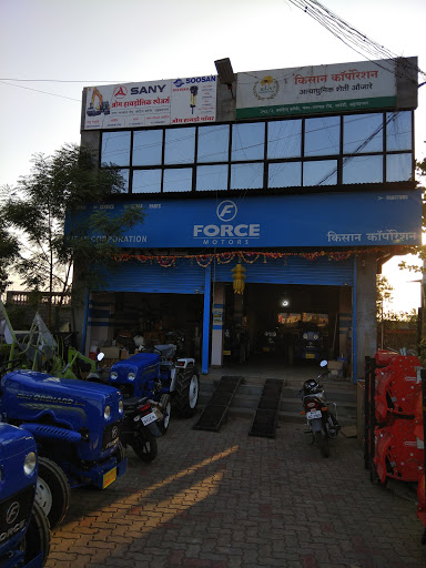 Kisan Corporation, Kopargaon - Shirdi - Ahemdnagar - Pune Hwy, Don Bosco Area, Ahmednagar, Maharashtra 414003, India, Agricultural_Engineer, state MH