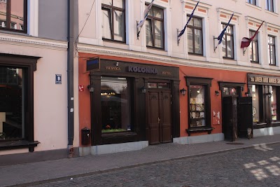 Photos of Kolonna Hotel Riga