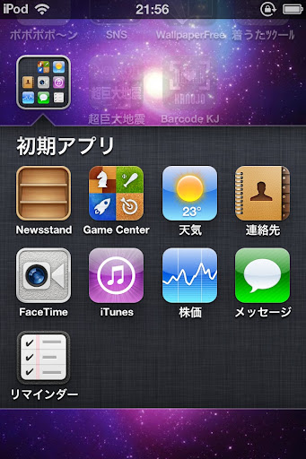 newsstand.jpg