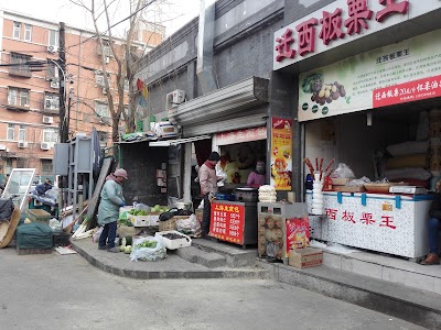 Photos of Dongyuan Theatrical Stage