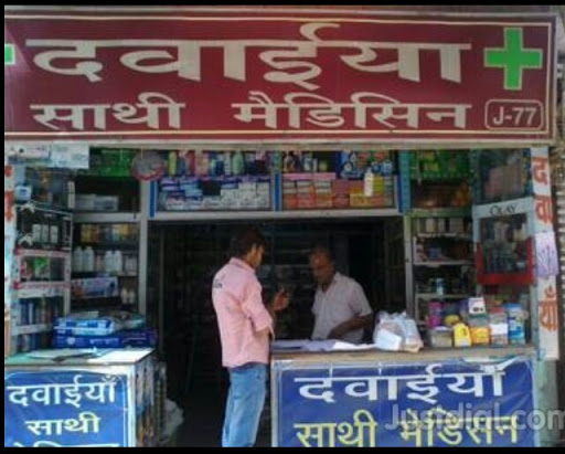 Sathi Medicine, j-77, Dilshad Colony, Delhi, 110095, India, Chemist, state DL