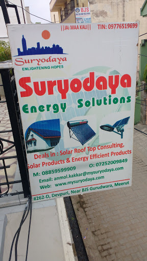 Suryodaya Energy Solutions, 262-D,, Devpuri, Meerut, Uttar Pradesh 250002, India, Energy_and_Power_Company, state UP