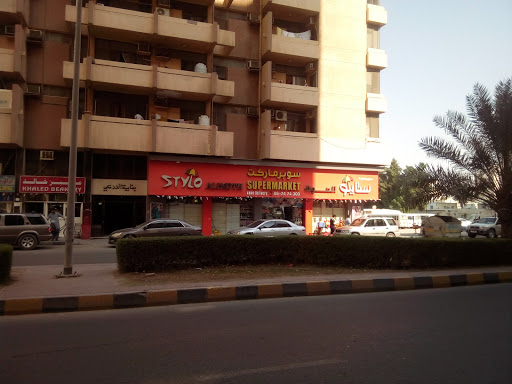 Stylo Al Hooth Supermarket, Ajman - United Arab Emirates, Supermarket, state Ajman