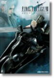 20051030_movie_final_fantasy_advent_children25.jpg
