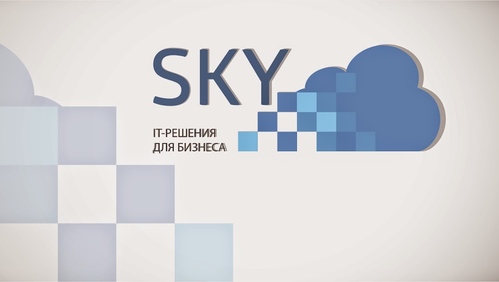 Sky (компания). Скай Кожпром Рязань. Компания Скай электроника. Virta Space Рязань.