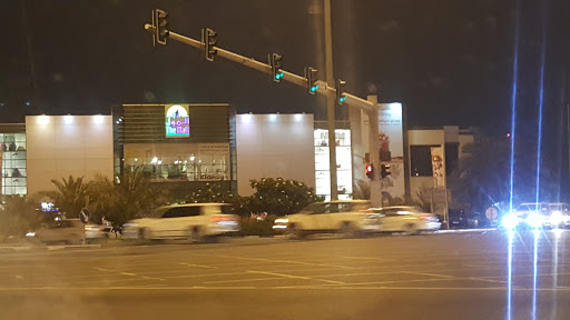 The Mall المول
