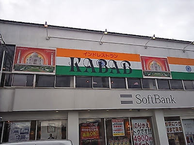 山猫軒 カレー