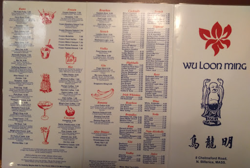 Asian Restaurant «Wu Loon Ming Restaurant», reviews and photos, 8 Chelmsford Rd, North Billerica, MA 01862, USA