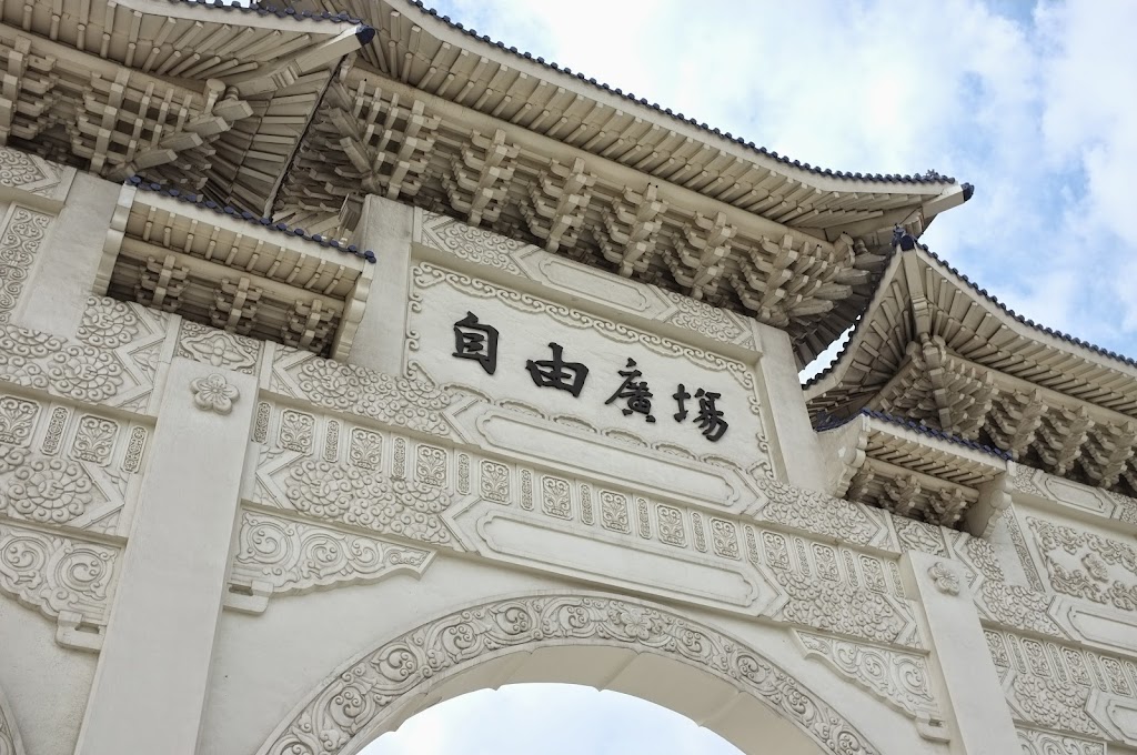 Chiang Kai-Shek Memorial Hall in Taipei