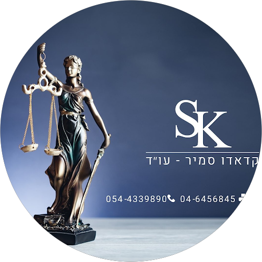 samir kadado samir kadado