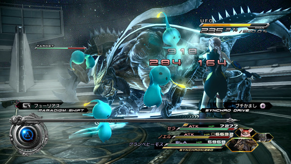 Novas imagens do DLC de Final Fantasy :XIII-2 5