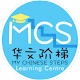 My Chinese Steps Learning Centre (Tampines)
