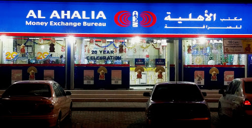 Al Ahalia Money Exchange Bureau, Ras Al-Khaimah - United Arab Emirates, Money Transfer Service, state Ras Al Khaimah