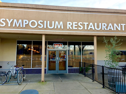 Pizza Restaurant «Symposium Restaurant & Pizza», reviews and photos, 1620 E 8th St, Davis, CA 95616, USA