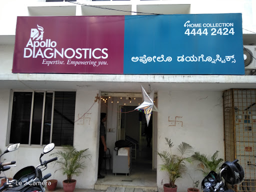 Apollo Diagnostics Regional Lab Karnataka & Patient Care Centre, 35/1, Old No. 472/5A, AVS Compound, Near Sony Centre, 80 Ft. Road, Koramangala, Bengaluru, Karnataka 560047, India, Medical_Laboratory, state KA