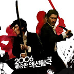 DVD The City of Violence