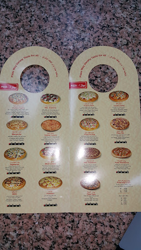 Aflah Pizza Way, Abu Dhabi - United Arab Emirates, Pizza Restaurant, state Abu Dhabi