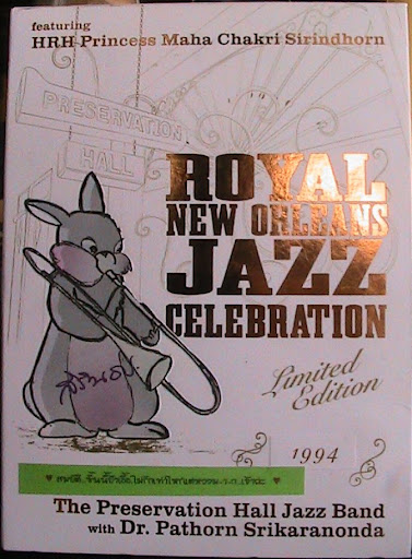 Royal New Orleans JAZZ celebration