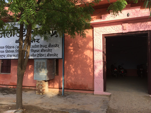 District Industries Centre, Chopra Katla, Rani Bazar, Bikaner, Rajasthan 334001, India, Local_Government_Offices, state RJ