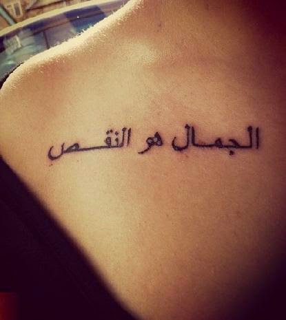 Arabic tattoos Archives   God Of Tattoos