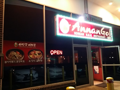 Korean Restaurant «Annangol Korean BBQ», reviews and photos, 4215 Tom Davis Dr, Annandale, VA 22003, USA