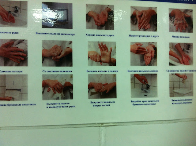 про макдоналдс