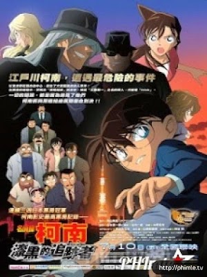 Detective Conan Movie 13: The Raven Chaser