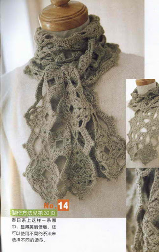 موسوعة كوفيات الكروشية (crochet scarfs ) بالباترون 0021