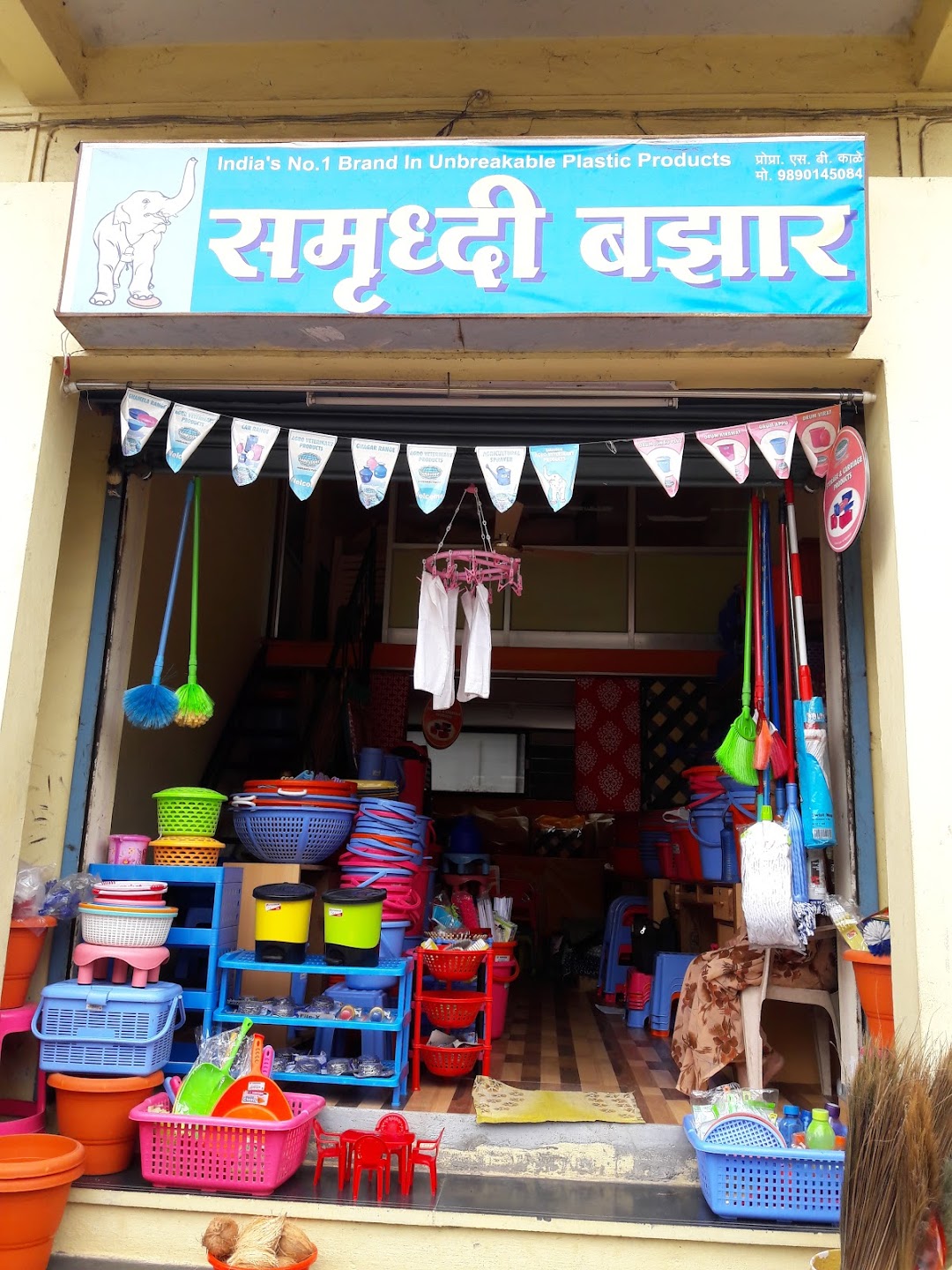 Samruddhi Bazar