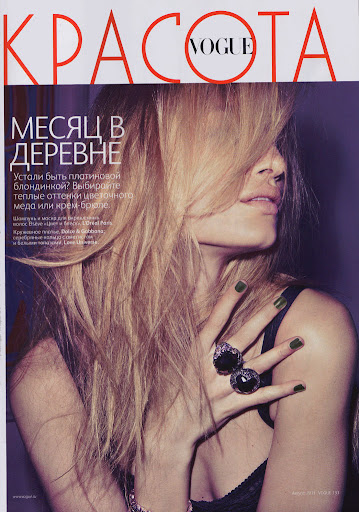 Linda Vojtova para Vogue Rusia (agosto 2011)