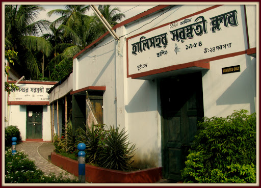 Halisahar Saraswati Club, Purbachal,, Halisahar, West Bengal, India, Club, state WB