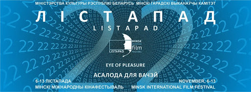 Minsk International Film Festival Listapad
