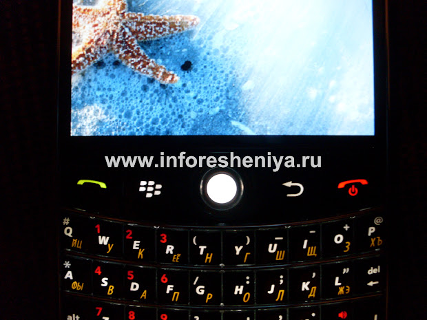Русская клавиатура для BlackBerry, с желтыми буквами и подсветкой