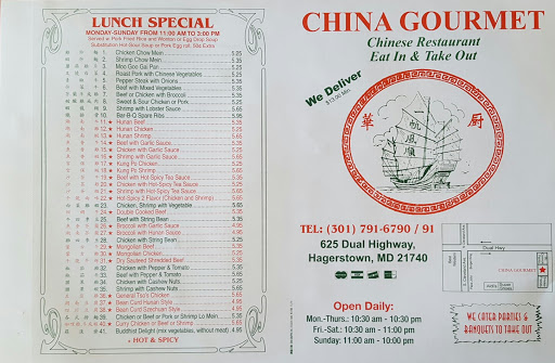 Chinese Restaurant «China Gourmet», reviews and photos, 625 Dual Hwy, Hagerstown, MD 21740, USA