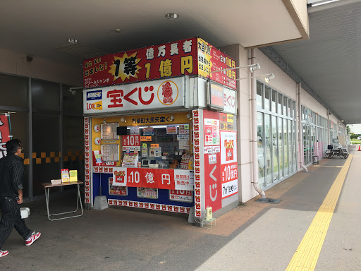 Toto 売り場 秋葉原 955601-Toto 売り場 秋葉原